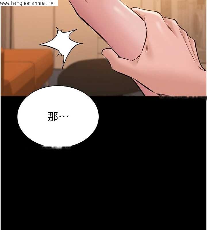 韩国漫画为民服务App韩漫_为民服务App-第19话-射入人妻子宫在线免费阅读-韩国漫画-第50张图片