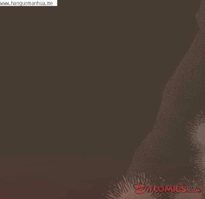 韩国漫画下班后的例行恋爱/下班后的秘密关系韩漫_下班后的例行恋爱/下班后的秘密关系-第114话在线免费阅读-韩国漫画-第111张图片