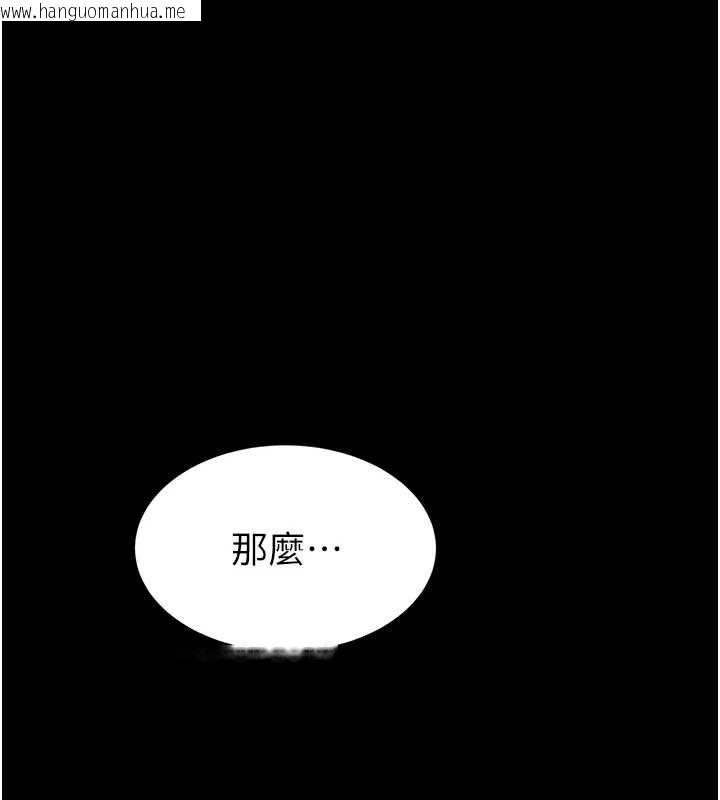 韩国漫画为民服务App韩漫_为民服务App-第19话-射入人妻子宫在线免费阅读-韩国漫画-第59张图片