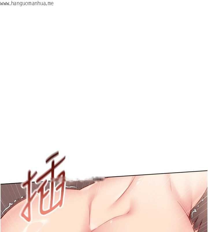 韩国漫画Set-up!排球少女韩漫_Set-up!排球少女-第105话-为你穿上的性感战袍在线免费阅读-韩国漫画-第118张图片