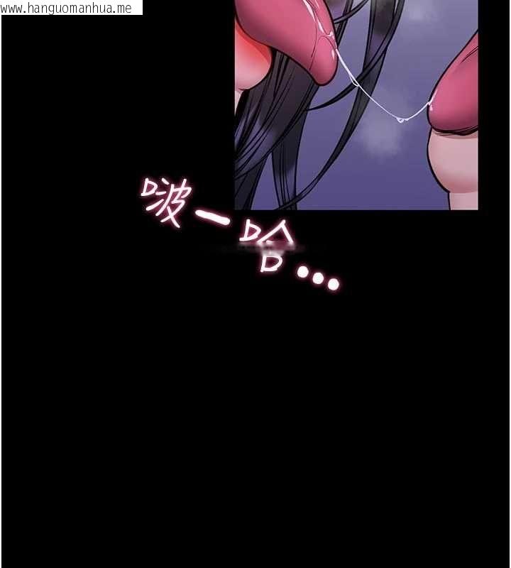 韩国漫画馆长是大野狼韩漫_馆长是大野狼-第27话-身心都交给我吧在线免费阅读-韩国漫画-第7张图片
