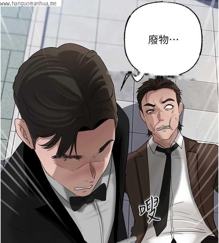 韩国漫画岳母为何那样韩漫_岳母为何那样-第111话-一片狼藉的婚礼与结局在线免费阅读-韩国漫画-第131张图片