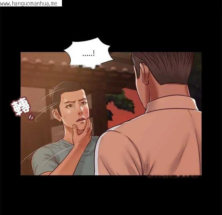韩国漫画我的初体验韩漫_我的初体验-第19话在线免费阅读-韩国漫画-第48张图片