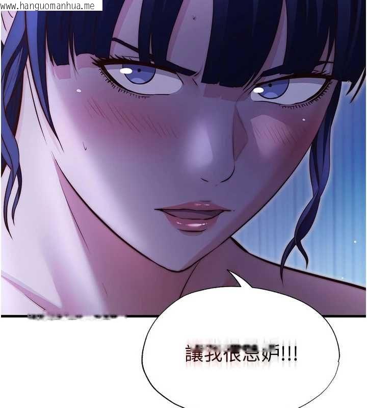 韩国漫画民宿精营中韩漫_民宿精营中-第68话-我能接受主人的任何要求在线免费阅读-韩国漫画-第83张图片