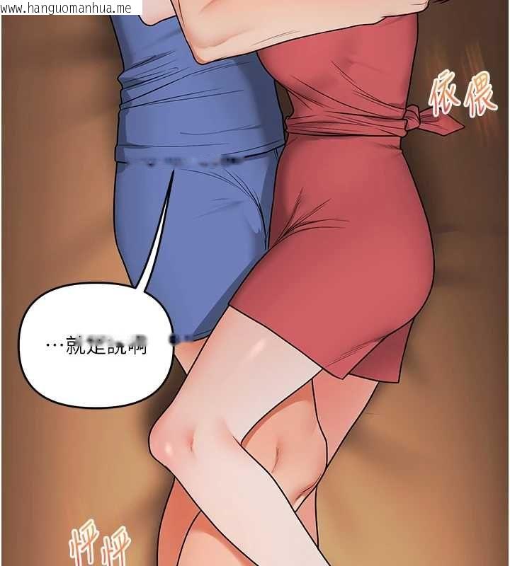 韩国漫画玩转学姐韩漫_玩转学姐-第117话-解锁野砲新地点在线免费阅读-韩国漫画-第79张图片