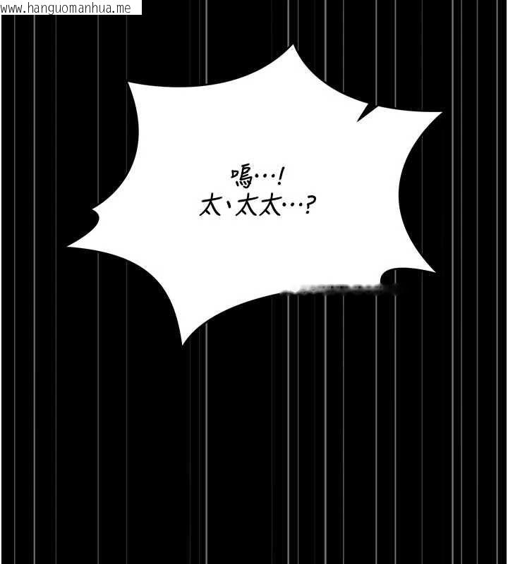 韩国漫画猎艳管理员韩漫_猎艳管理员-第49话-最后一次向你妥协在线免费阅读-韩国漫画-第173张图片