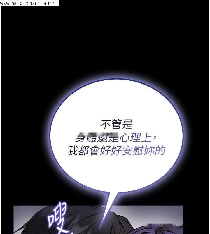 韩国漫画馆长是大野狼韩漫_馆长是大野狼-第27话-身心都交给我吧在线免费阅读-韩国漫画-第48张图片