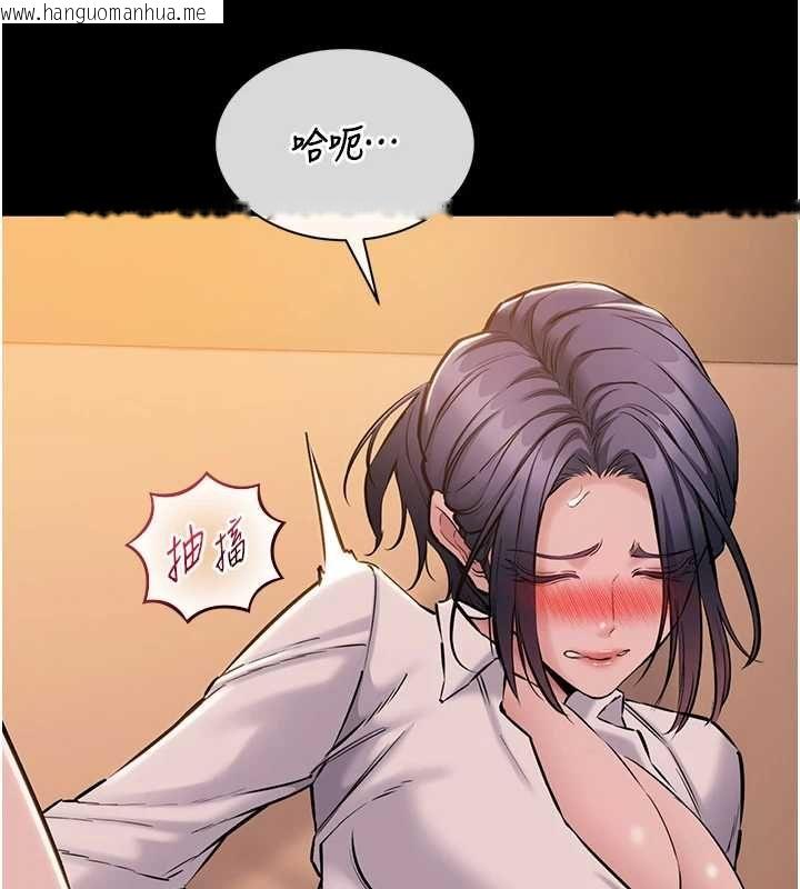 韩国漫画为民服务App韩漫_为民服务App-第19话-射入人妻子宫在线免费阅读-韩国漫画-第23张图片