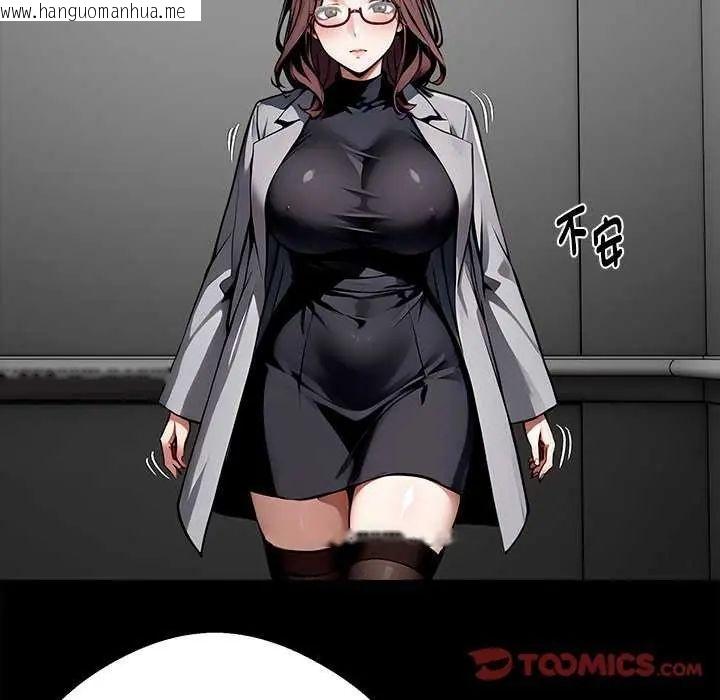 韩国漫画黑道X上班族/我身体里的那个家伙韩漫_黑道X上班族/我身体里的那个家伙-第67话在线免费阅读-韩国漫画-第93张图片