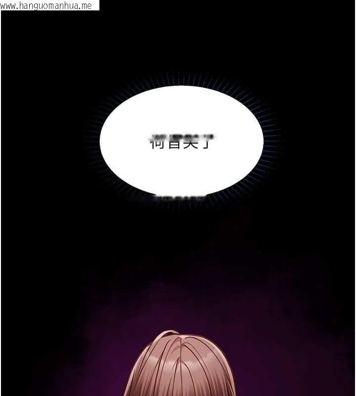 韩国漫画女友不能说的事韩漫_女友不能说的事-第21话-彻底成为废人在线免费阅读-韩国漫画-第1张图片