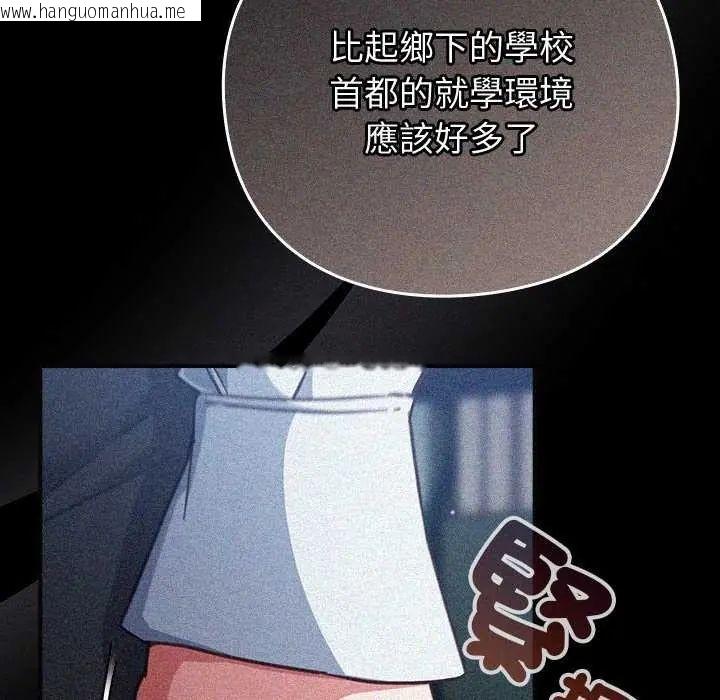 韩国漫画摸鱼生存指南/上班不要太认真韩漫_摸鱼生存指南/上班不要太认真-第57话在线免费阅读-韩国漫画-第20张图片