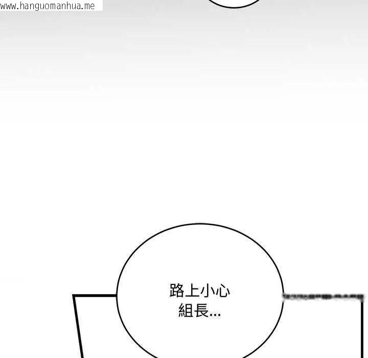 韩国漫画满意度评鉴中韩漫_满意度评鉴中-第6话在线免费阅读-韩国漫画-第23张图片