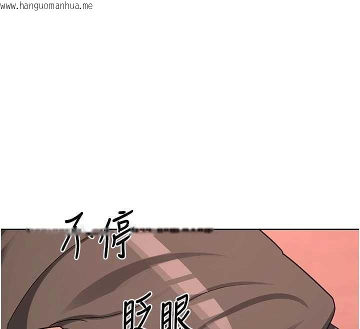 韩国漫画熟女交换计划韩漫_熟女交换计划-第78话-吃掉伤心的人妻!在线免费阅读-韩国漫画-第23张图片