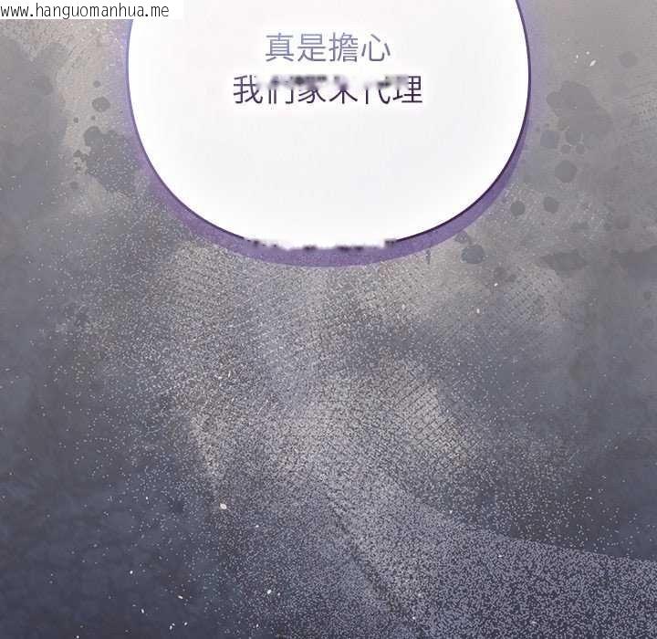 韩国漫画摸鱼生存指南/上班不要太认真韩漫_摸鱼生存指南/上班不要太认真-第57话在线免费阅读-韩国漫画-第70张图片