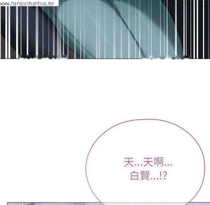韩国漫画那个小太妹韩漫_那个小太妹-第17话在线免费阅读-韩国漫画-第80张图片