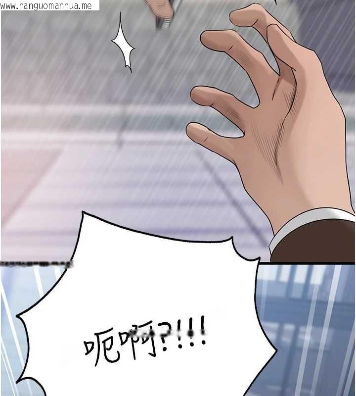 韩国漫画岳母为何那样韩漫_岳母为何那样-第111话-一片狼藉的婚礼与结局在线免费阅读-韩国漫画-第129张图片