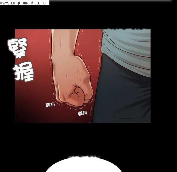 韩国漫画我的初体验韩漫_我的初体验-第19话在线免费阅读-韩国漫画-第72张图片