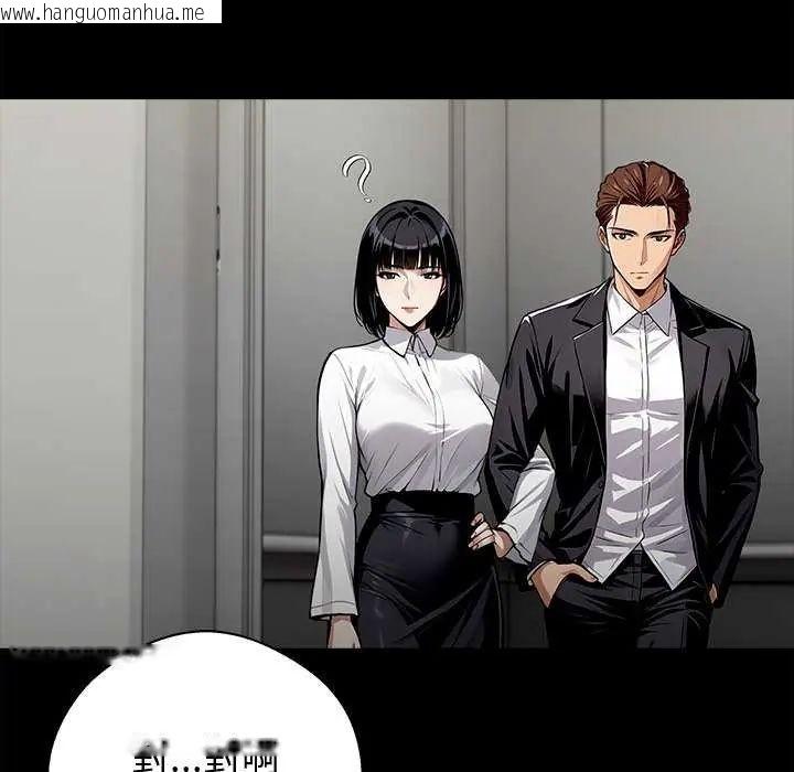 韩国漫画黑道X上班族/我身体里的那个家伙韩漫_黑道X上班族/我身体里的那个家伙-第67话在线免费阅读-韩国漫画-第87张图片