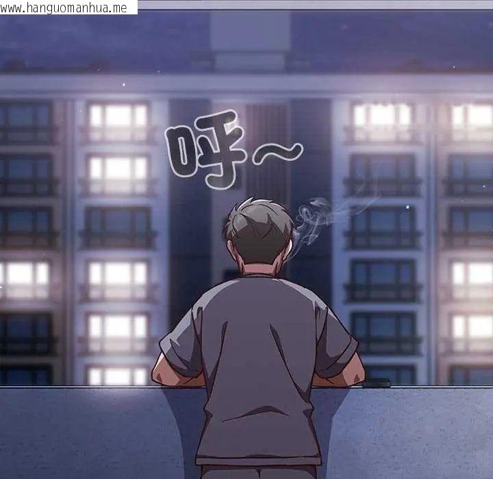 韩国漫画摸鱼生存指南/上班不要太认真韩漫_摸鱼生存指南/上班不要太认真-第57话在线免费阅读-韩国漫画-第78张图片