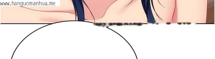 韩国漫画Set-up!排球少女韩漫_Set-up!排球少女-第105话-为你穿上的性感战袍在线免费阅读-韩国漫画-第152张图片