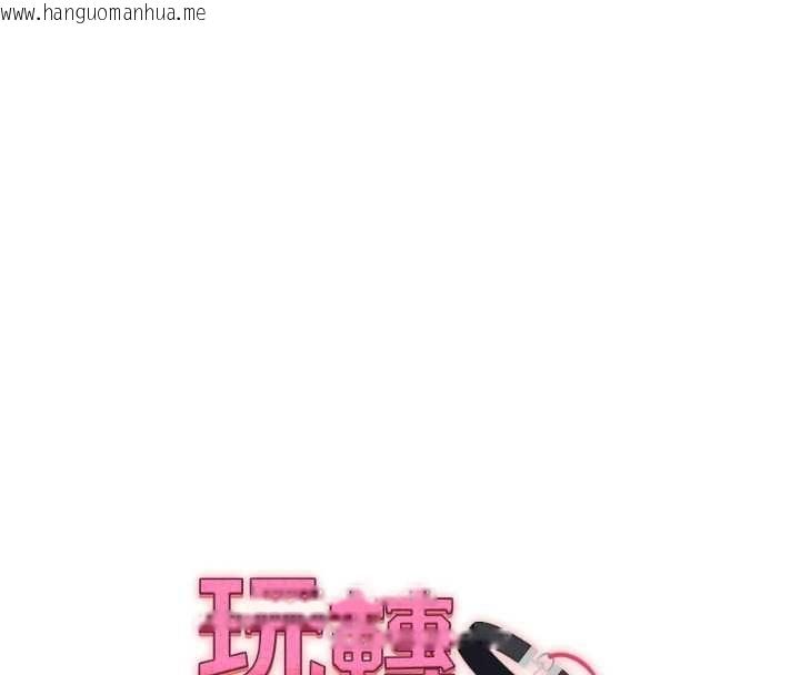 韩国漫画玩转学姐韩漫_玩转学姐-第117话-解锁野砲新地点在线免费阅读-韩国漫画-第13张图片