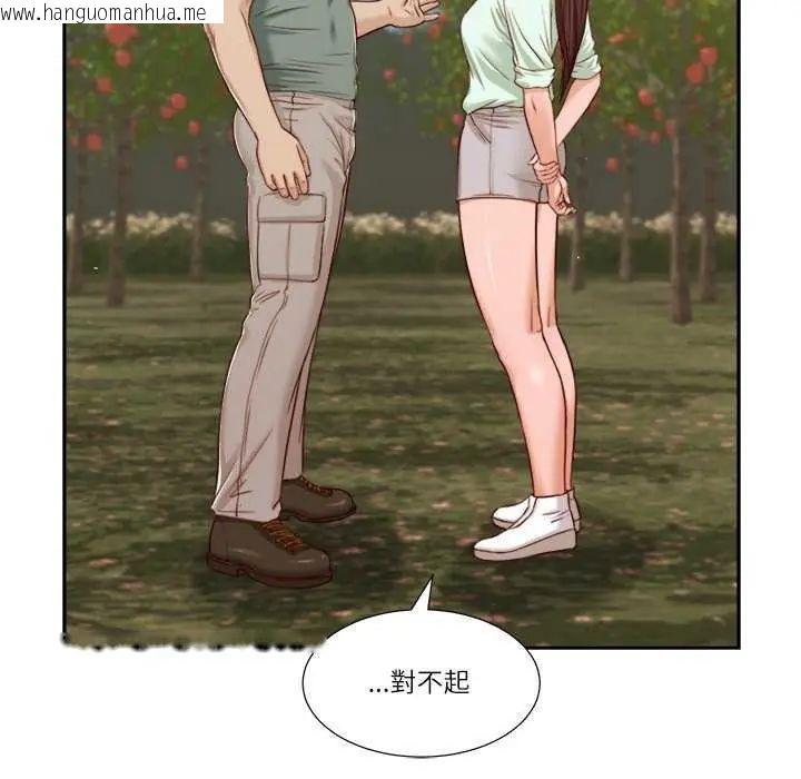 韩国漫画我的初体验韩漫_我的初体验-第19话在线免费阅读-韩国漫画-第21张图片