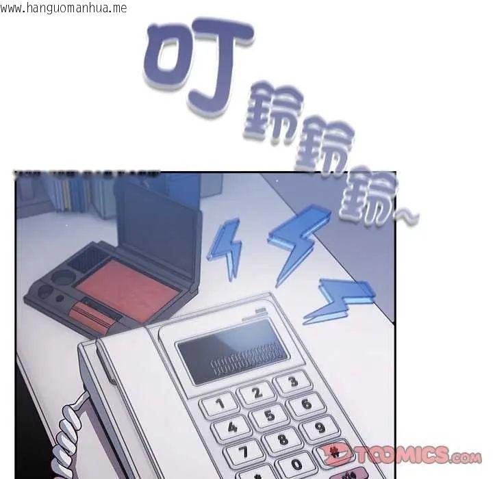 韩国漫画摸鱼生存指南/上班不要太认真韩漫_摸鱼生存指南/上班不要太认真-第57话在线免费阅读-韩国漫画-第111张图片
