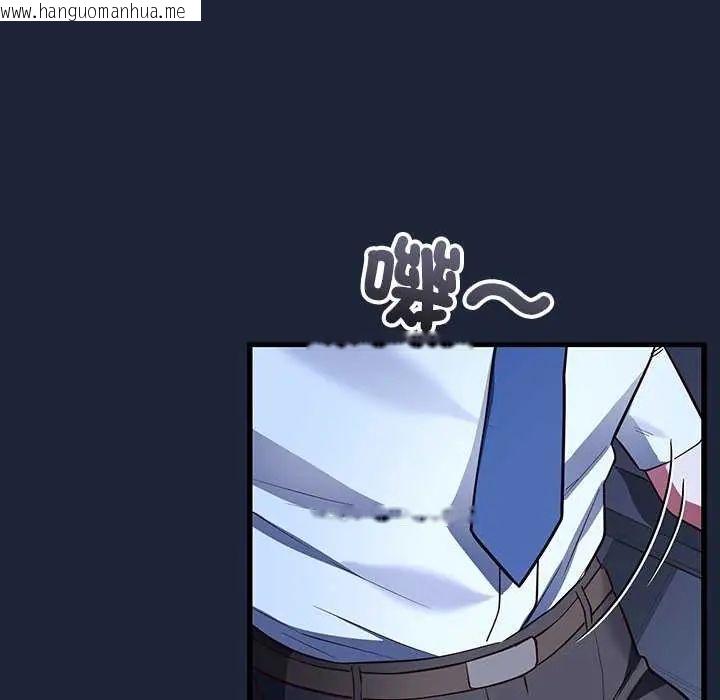 韩国漫画满意度评鉴中韩漫_满意度评鉴中-第6话在线免费阅读-韩国漫画-第46张图片