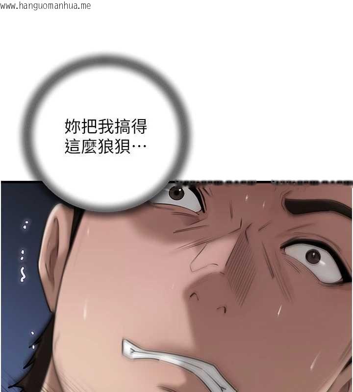 韩国漫画岳母为何那样韩漫_岳母为何那样-第111话-一片狼藉的婚礼与结局在线免费阅读-韩国漫画-第56张图片