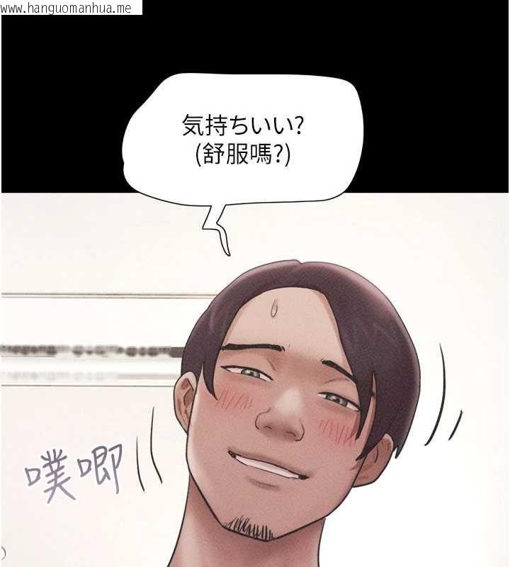 韩国漫画韶恩韩漫_韶恩-第104话-名花争夺战在线免费阅读-韩国漫画-第68张图片