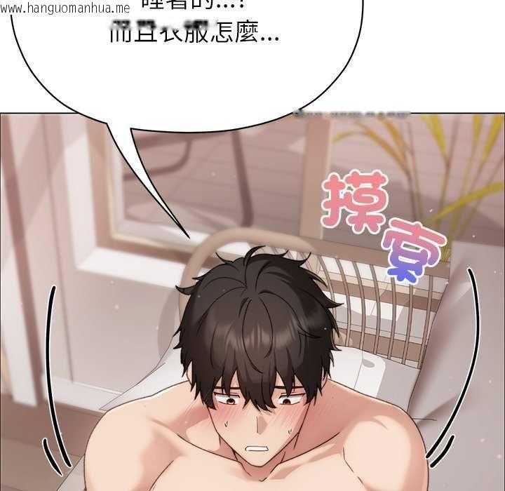 韩国漫画那个小太妹韩漫_那个小太妹-第17话在线免费阅读-韩国漫画-第154张图片