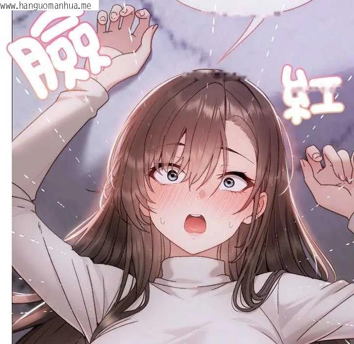 韩国漫画那个小太妹韩漫_那个小太妹-第17话在线免费阅读-韩国漫画-第81张图片