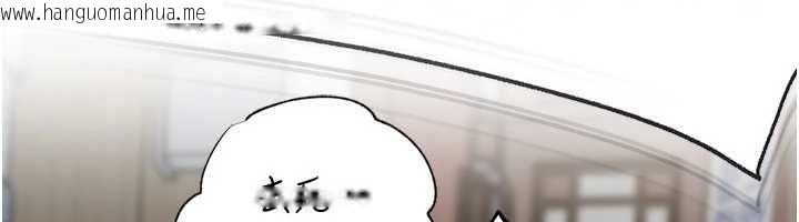 韩国漫画岳母为何那样韩漫_岳母为何那样-第111话-一片狼藉的婚礼与结局在线免费阅读-韩国漫画-第148张图片
