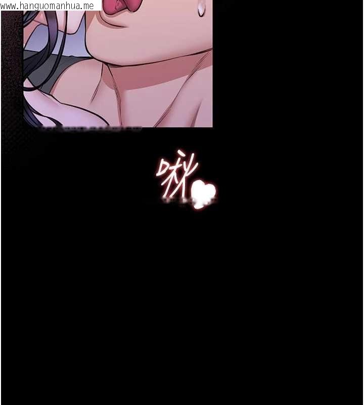 韩国漫画馆长是大野狼韩漫_馆长是大野狼-第27话-身心都交给我吧在线免费阅读-韩国漫画-第18张图片