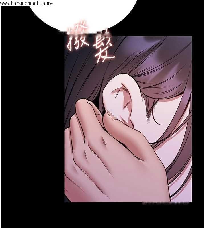韩国漫画馆长是大野狼韩漫_馆长是大野狼-第27话-身心都交给我吧在线免费阅读-韩国漫画-第43张图片