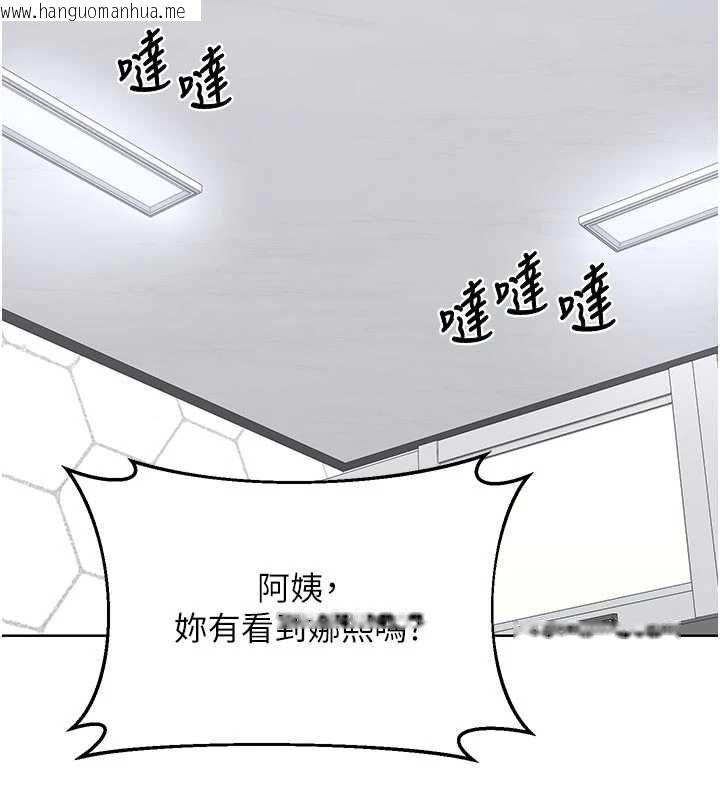 韩国漫画熟女交换计划韩漫_熟女交换计划-第78话-吃掉伤心的人妻!在线免费阅读-韩国漫画-第76张图片