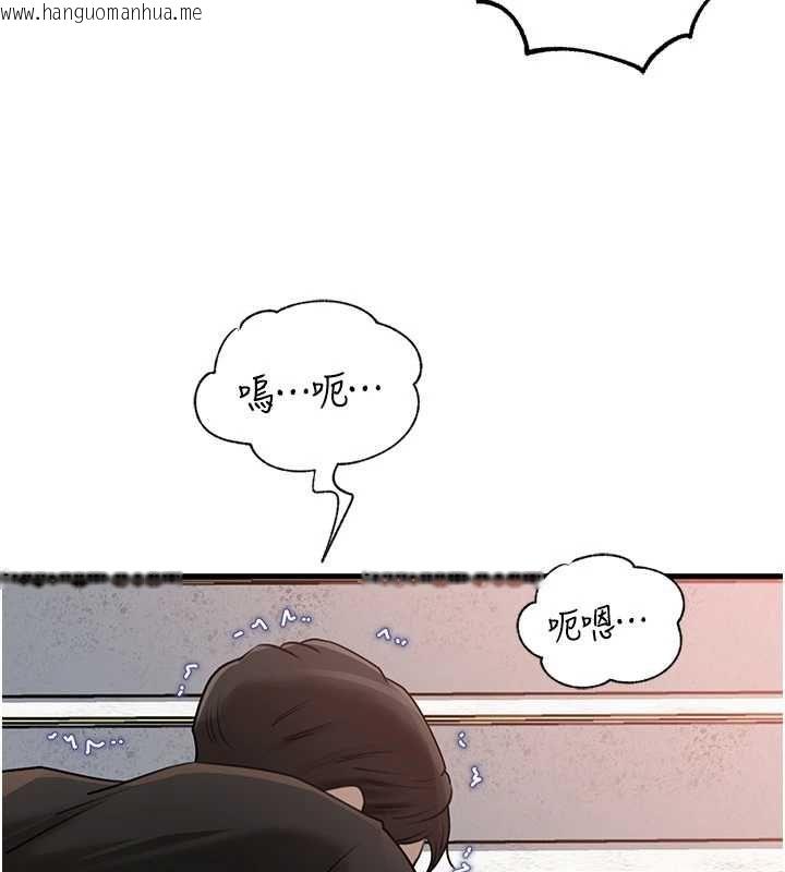 韩国漫画岳母为何那样韩漫_岳母为何那样-第111话-一片狼藉的婚礼与结局在线免费阅读-韩国漫画-第40张图片