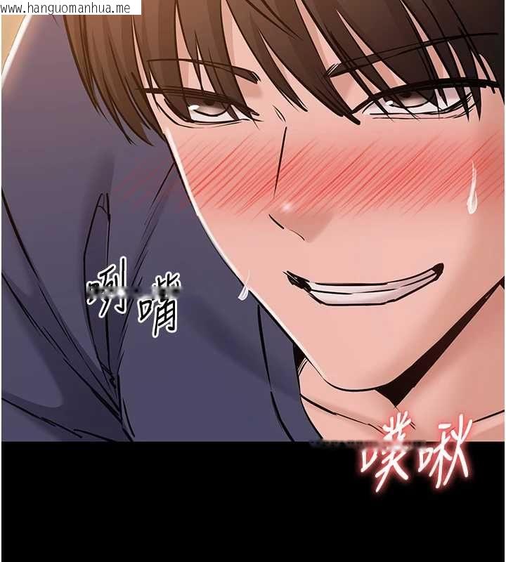韩国漫画为民服务App韩漫_为民服务App-第19话-射入人妻子宫在线免费阅读-韩国漫画-第121张图片