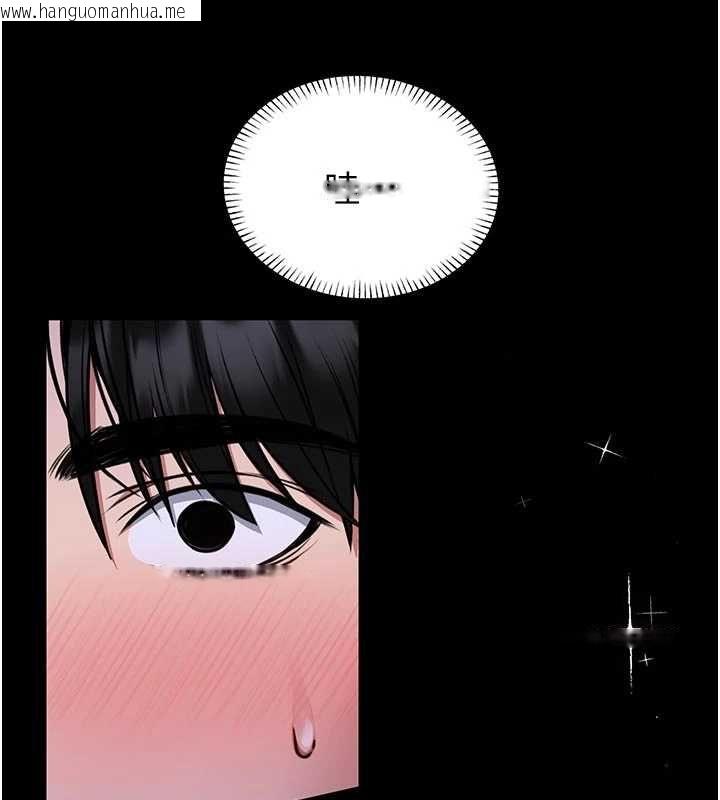 韩国漫画馆长是大野狼韩漫_馆长是大野狼-第27话-身心都交给我吧在线免费阅读-韩国漫画-第33张图片
