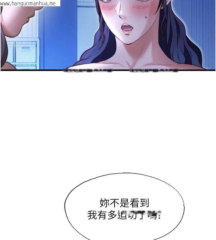 韩国漫画民宿精营中韩漫_民宿精营中-第68话-我能接受主人的任何要求在线免费阅读-韩国漫画-第69张图片