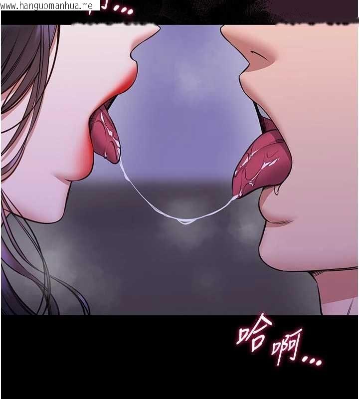韩国漫画馆长是大野狼韩漫_馆长是大野狼-第27话-身心都交给我吧在线免费阅读-韩国漫画-第21张图片