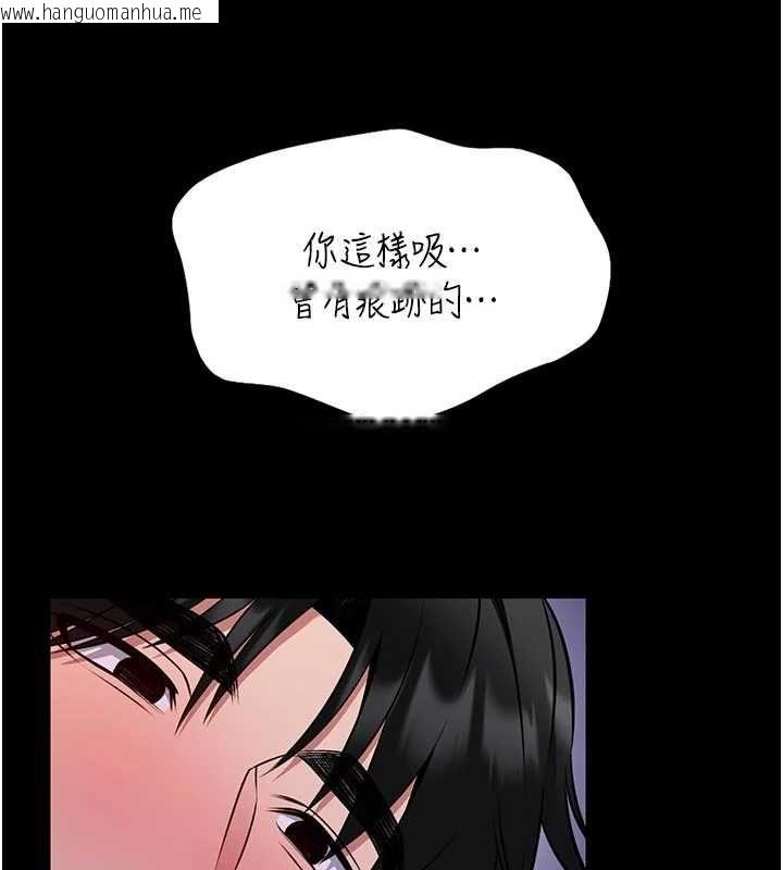 韩国漫画馆长是大野狼韩漫_馆长是大野狼-第27话-身心都交给我吧在线免费阅读-韩国漫画-第59张图片