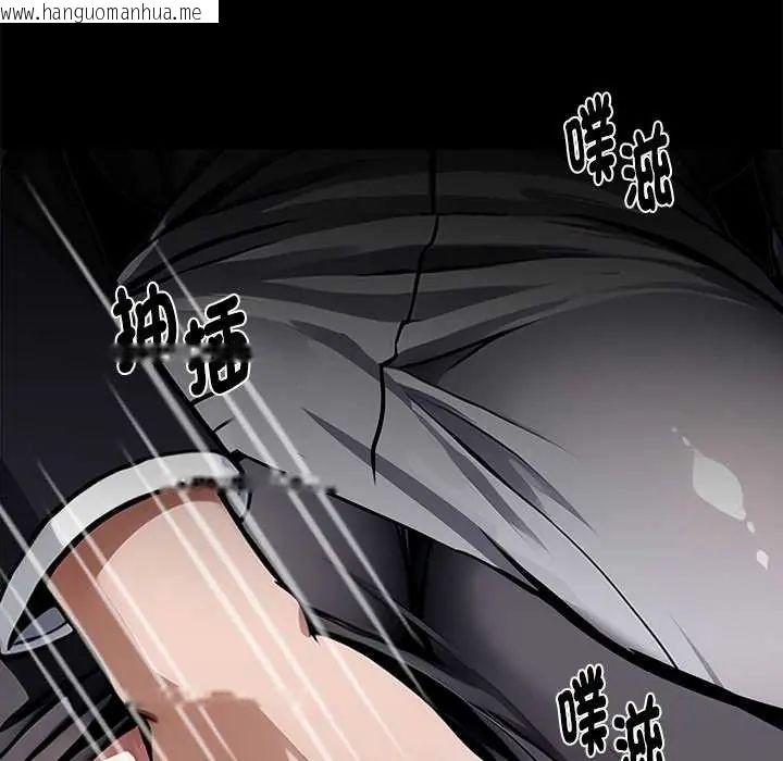 韩国漫画黑道X上班族/我身体里的那个家伙韩漫_黑道X上班族/我身体里的那个家伙-第67话在线免费阅读-韩国漫画-第119张图片