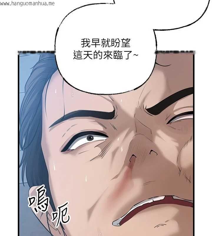 韩国漫画岳母为何那样韩漫_岳母为何那样-第111话-一片狼藉的婚礼与结局在线免费阅读-韩国漫画-第104张图片