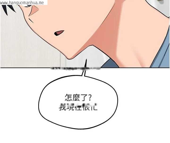 韩国漫画熟女交换计划韩漫_熟女交换计划-第78话-吃掉伤心的人妻!在线免费阅读-韩国漫画-第96张图片