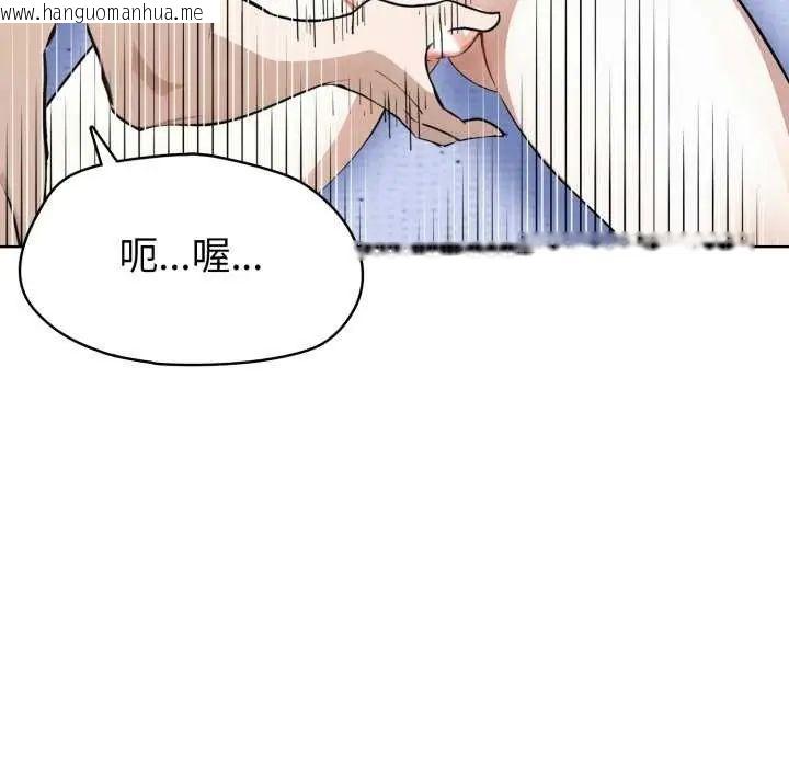 韩国漫画疯狂真爱韩漫_疯狂真爱-第7话在线免费阅读-韩国漫画-第118张图片