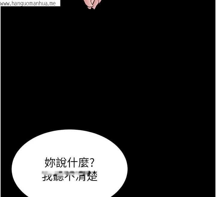 韩国漫画为民服务App韩漫_为民服务App-第19话-射入人妻子宫在线免费阅读-韩国漫画-第114张图片