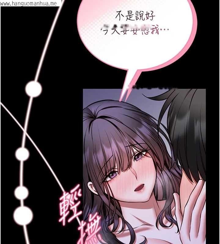 韩国漫画馆长是大野狼韩漫_馆长是大野狼-第27话-身心都交给我吧在线免费阅读-韩国漫画-第13张图片