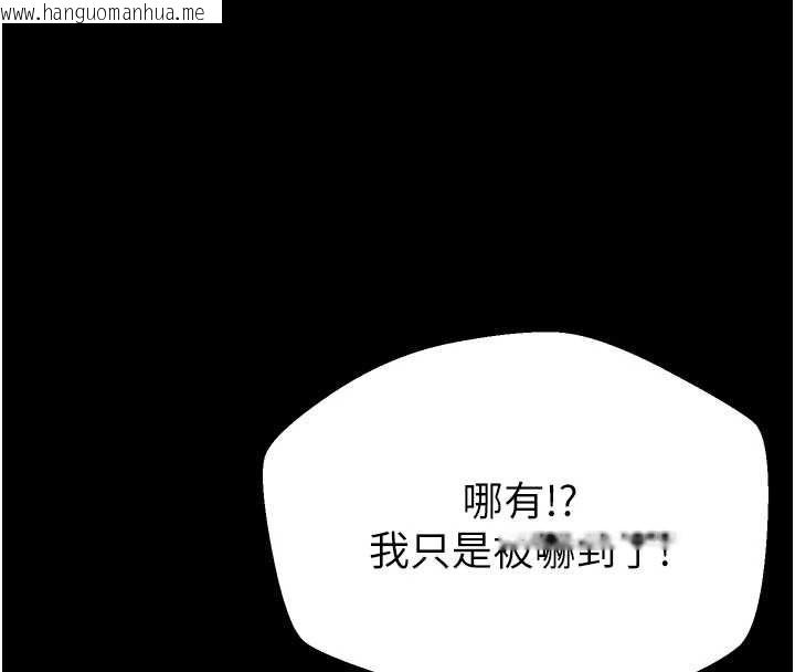 韩国漫画为民服务App韩漫_为民服务App-第19话-射入人妻子宫在线免费阅读-韩国漫画-第40张图片