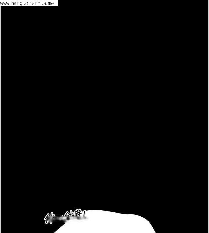 韩国漫画猎艳管理员韩漫_猎艳管理员-第49话-最后一次向你妥协在线免费阅读-韩国漫画-第76张图片
